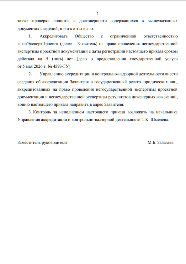 2026-05-14_16-04-42